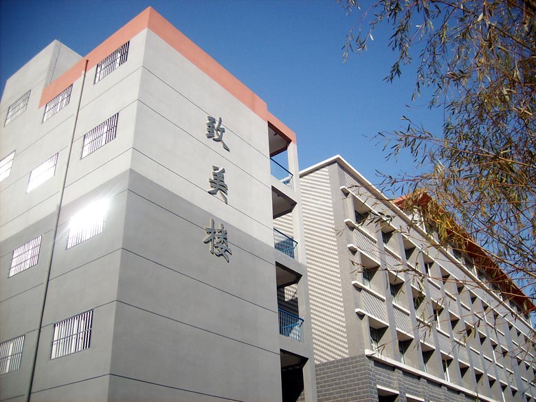 教学楼