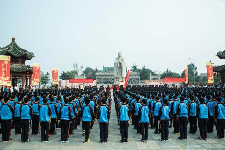 祭孔大典