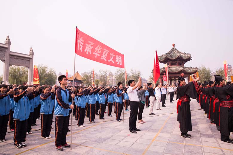 祭孔大典