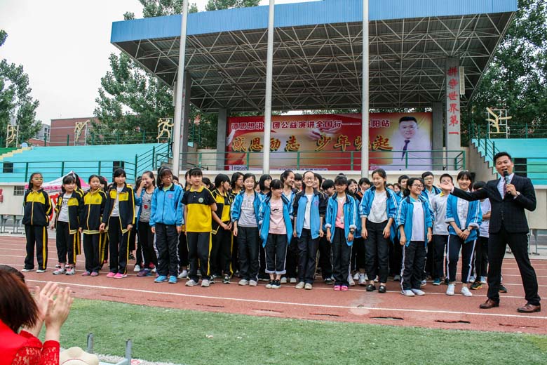 《感恩励志、少年崛起》演讲