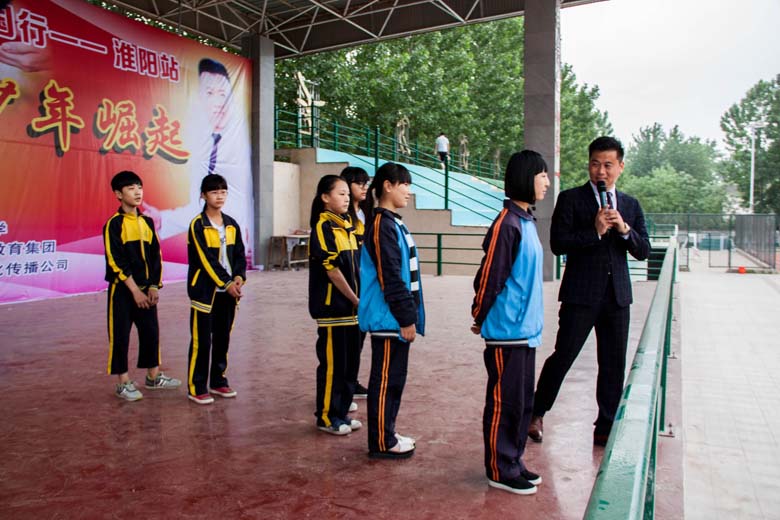 《感恩励志、少年崛起》演讲