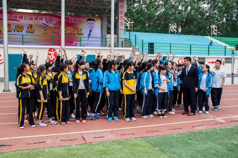 《感恩励志、少年崛起》演讲