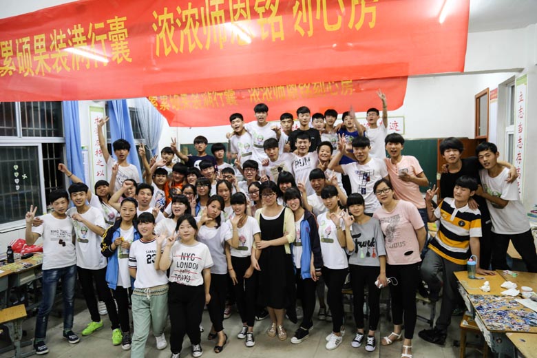2016届九（32）班