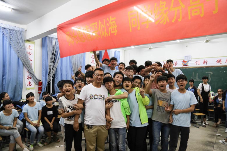 2016届九（31）班