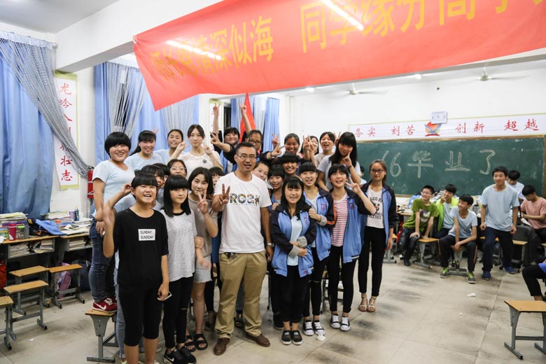 2016届九（31）班
