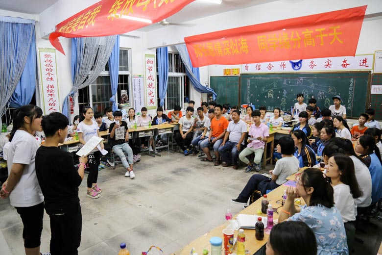 2016届九（30）班