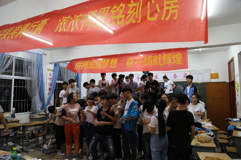 2016届九（29）班