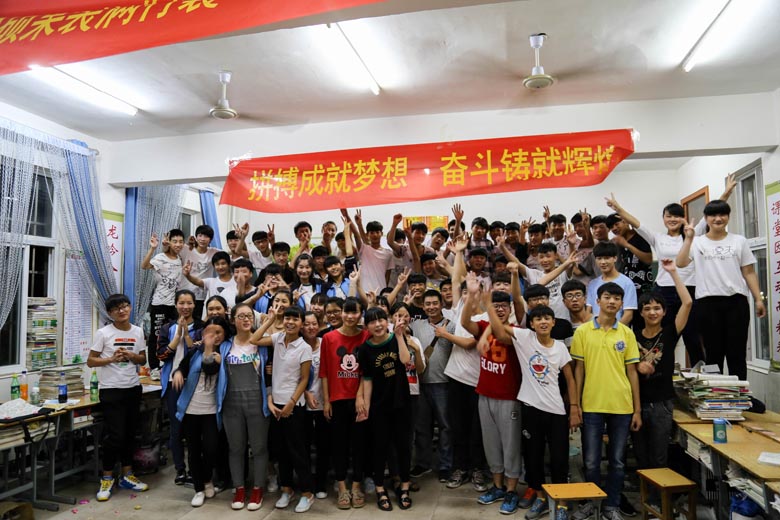 2016届九（28）班