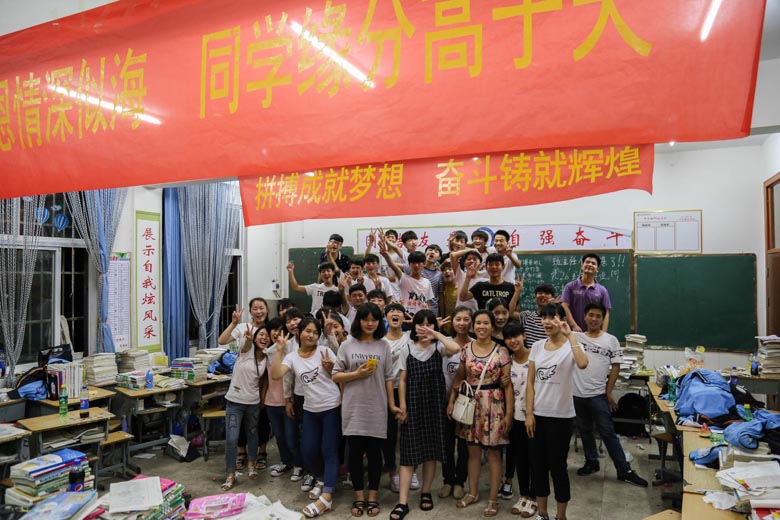 2016届九（26）班