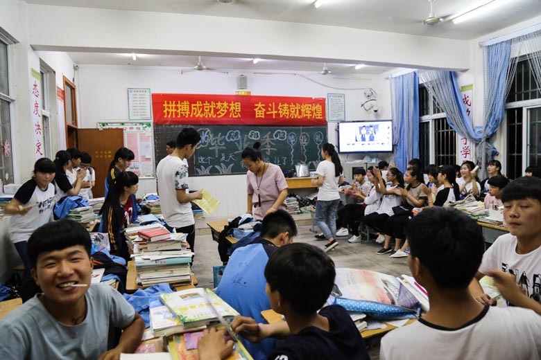 2016届九（21）班