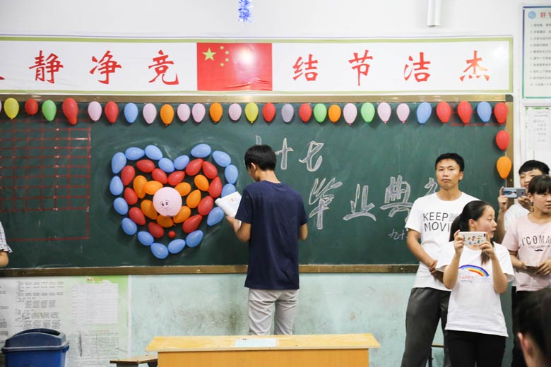 2016届九（17）班
