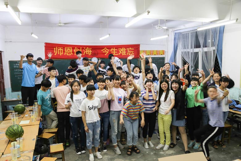 2016届九（16）班