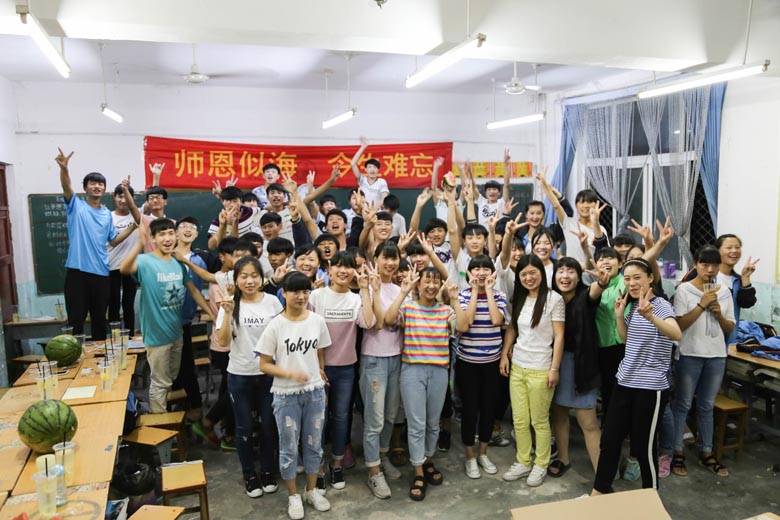 2016届九（16）班