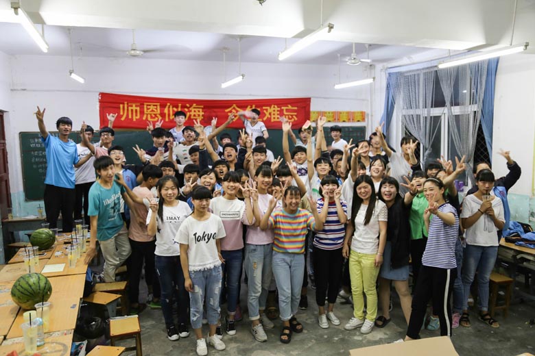 2016届九（16）班