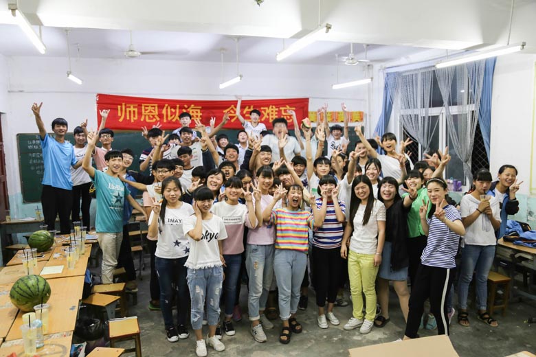2016届九（16）班