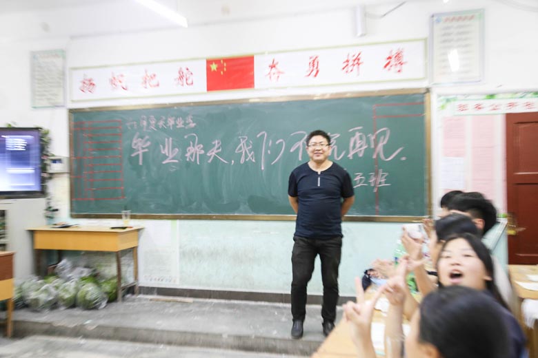 2016届九（15）班