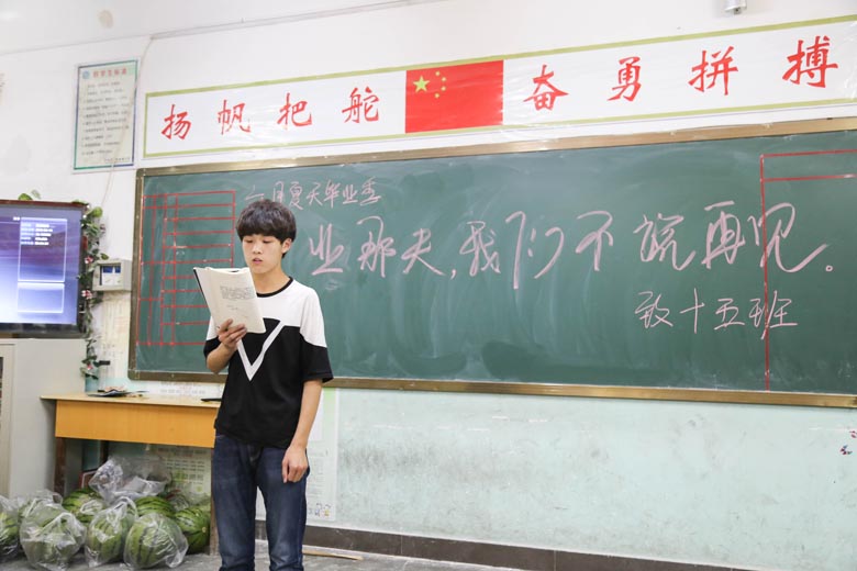 2016届九（15）班
