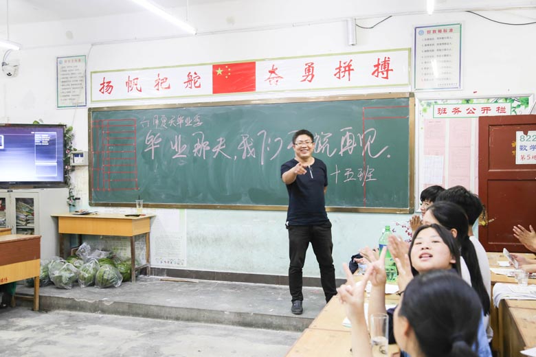 2016届九（15）班