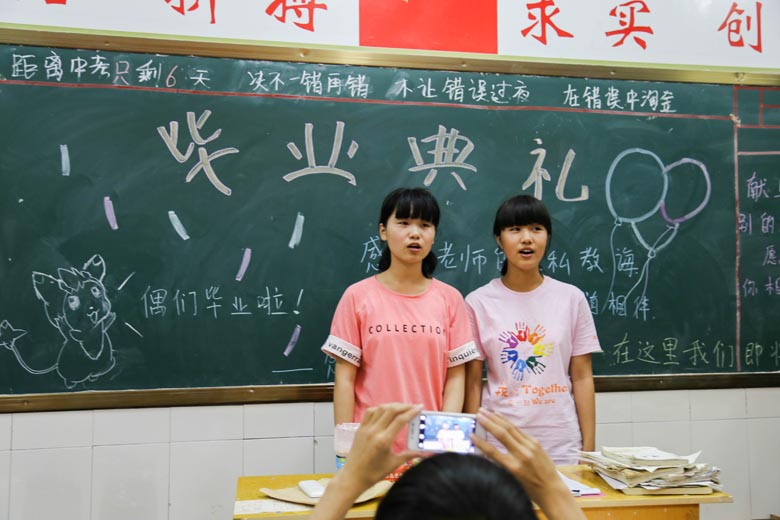 2016届九（6）班