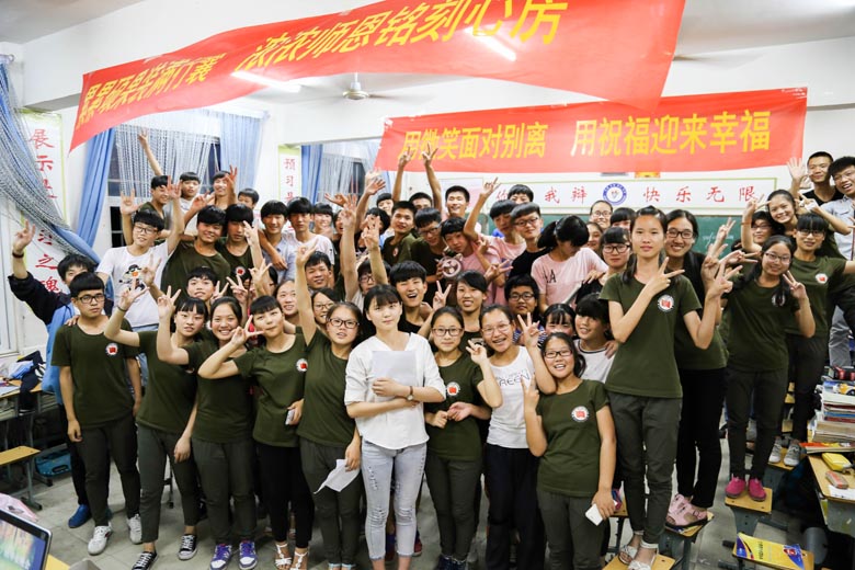 2016届九（4）班