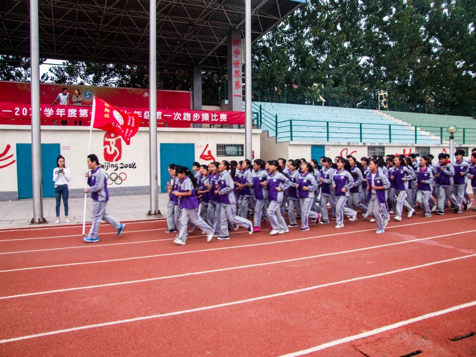 2016年秋季七年级跑步操比赛