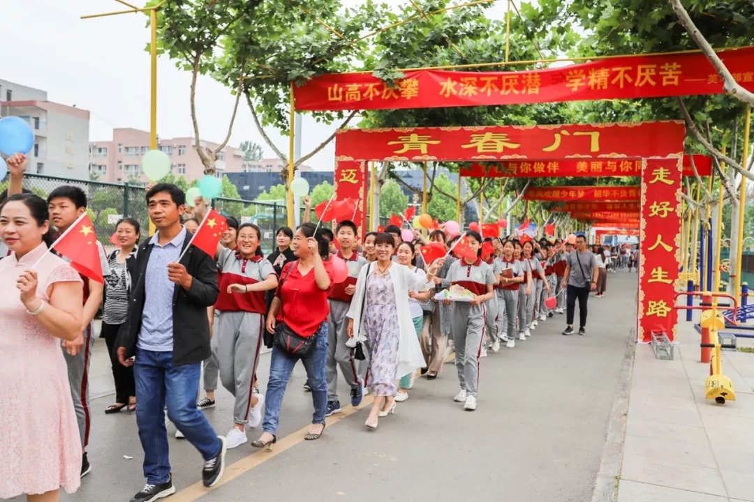激扬青春，放飞梦想