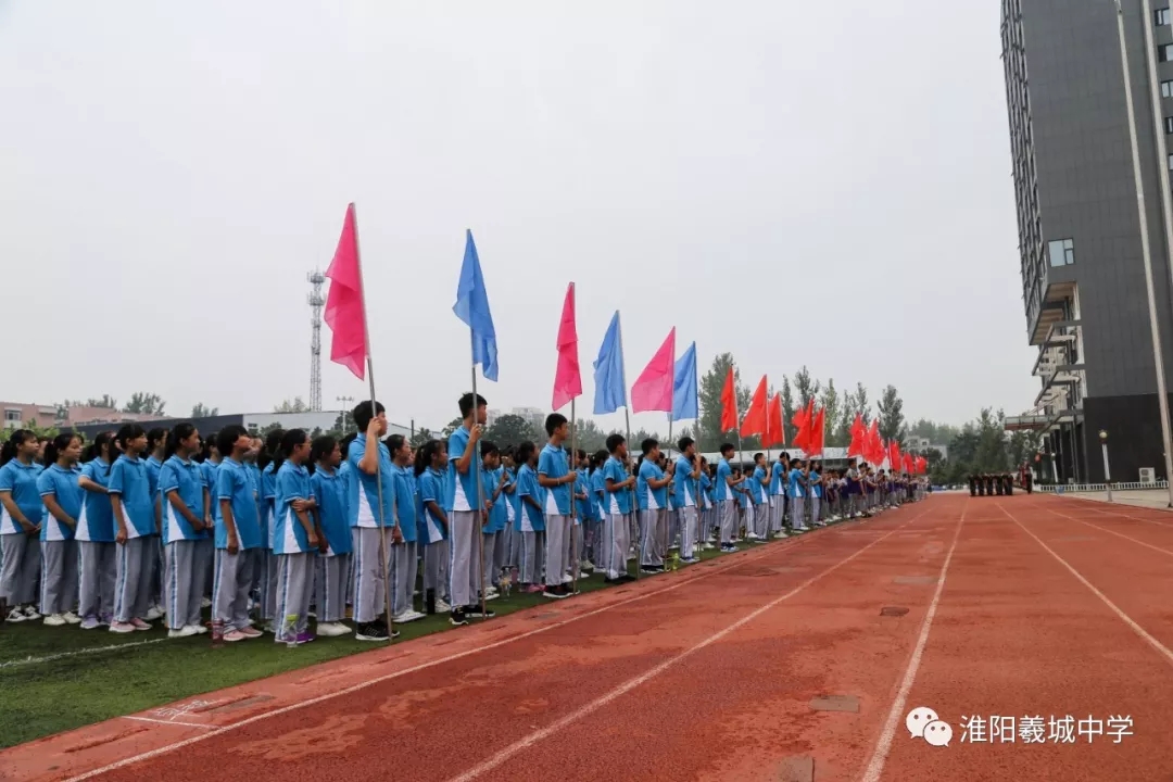 羲城中学新生军训正式开始
