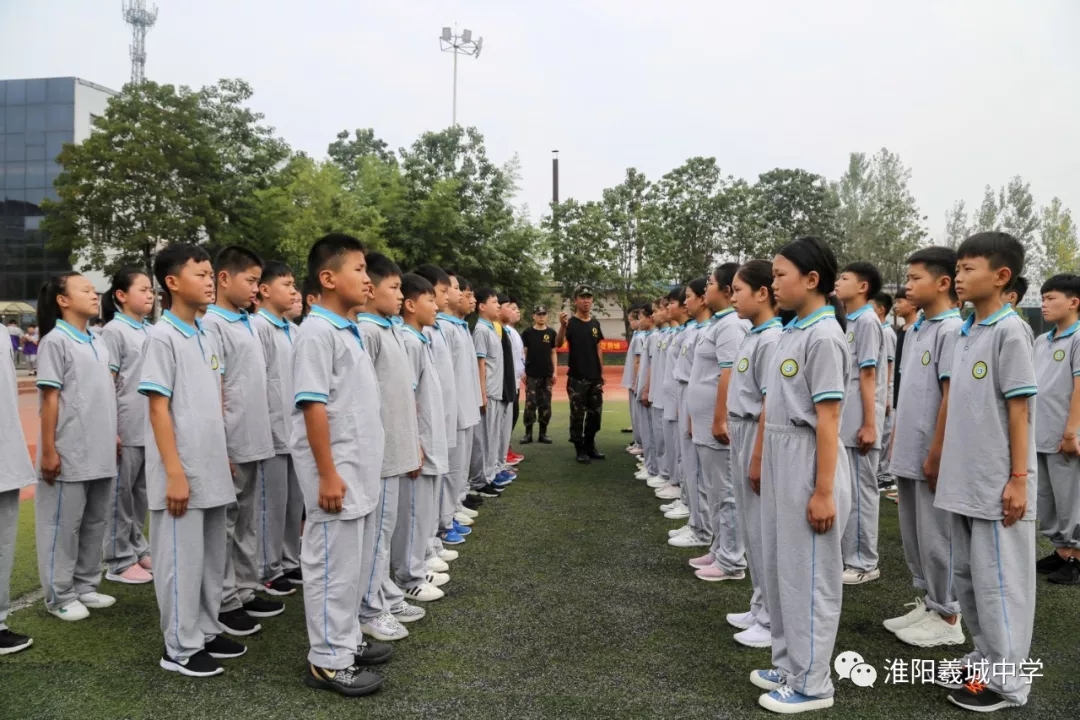羲城中学新生军训正式开始