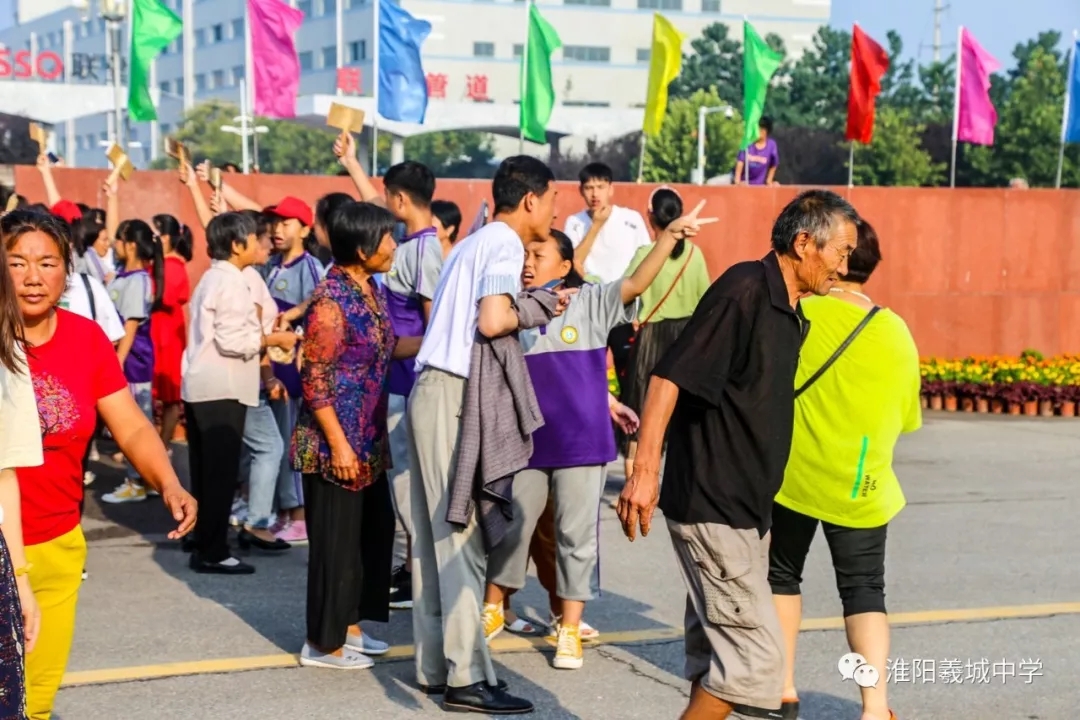羲城中学新生入学感恩日活动