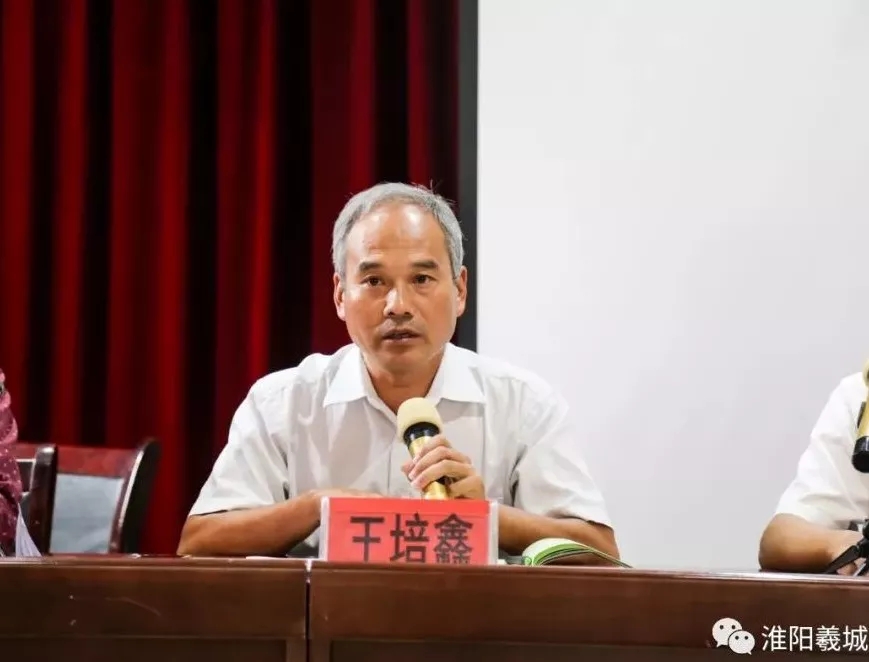 淮阳县羲城中学三届三次教职工代表大会胜利举行