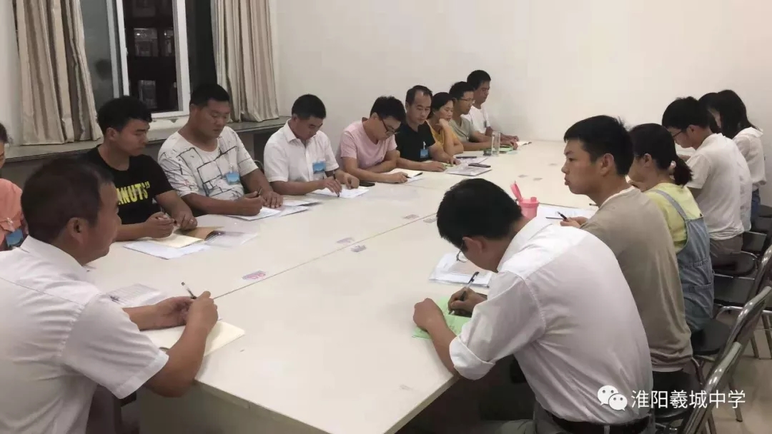 淮阳县羲城中学三届三次教职工代表大会胜利举行