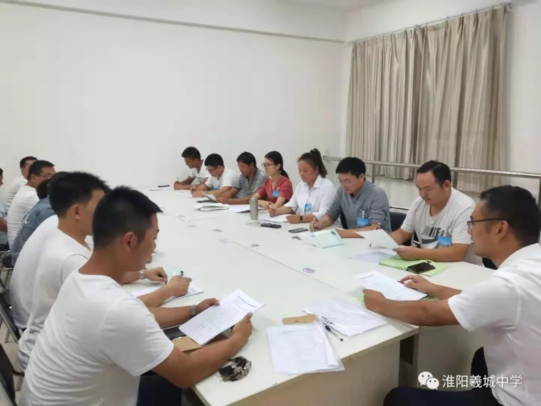 淮阳县羲城中学三届三次教职工代表大会胜利举行