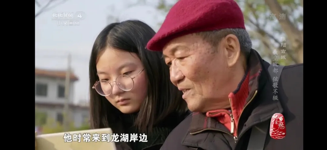 CCTV 播出《记住乡愁》之淮阳古城，羲城学子应邀参与拍摄