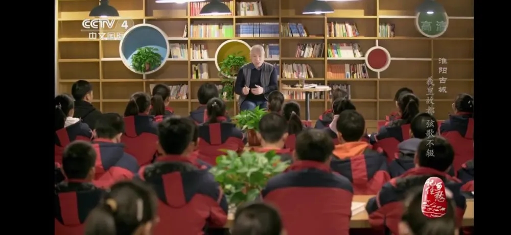 CCTV 播出《记住乡愁》之淮阳古城，羲城学子应邀参与拍摄