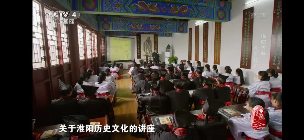 CCTV 播出《记住乡愁》之淮阳古城，羲城学子应邀参与拍摄