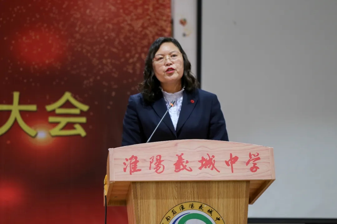淮阳羲城中学召开2020年春季教育教学综合表彰大会