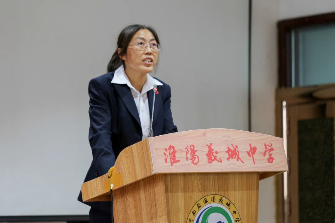 淮阳羲城中学召开2020年春季教育教学综合表彰大会