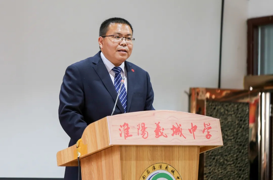 淮阳羲城中学召开2020年春季教育教学综合表彰大会