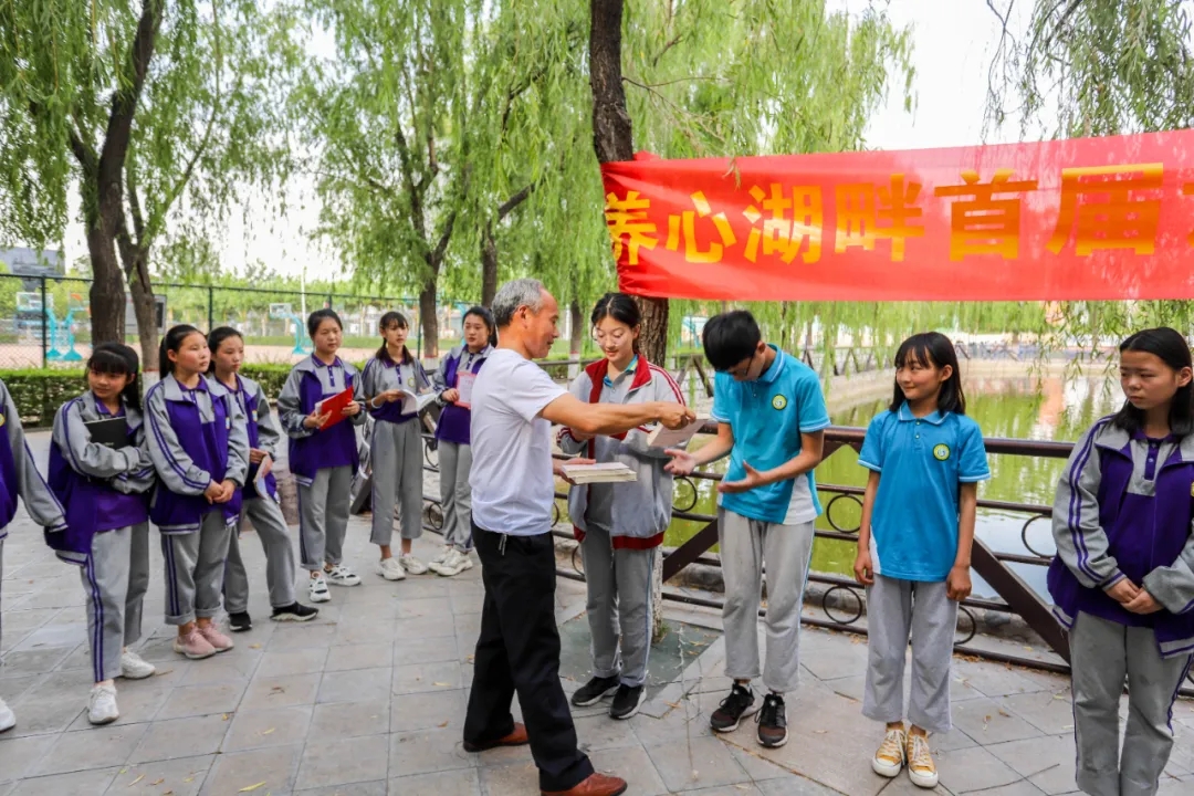 湖风里的记忆——羲城中学养心湖畔诵读大赛颁奖典礼成功举行