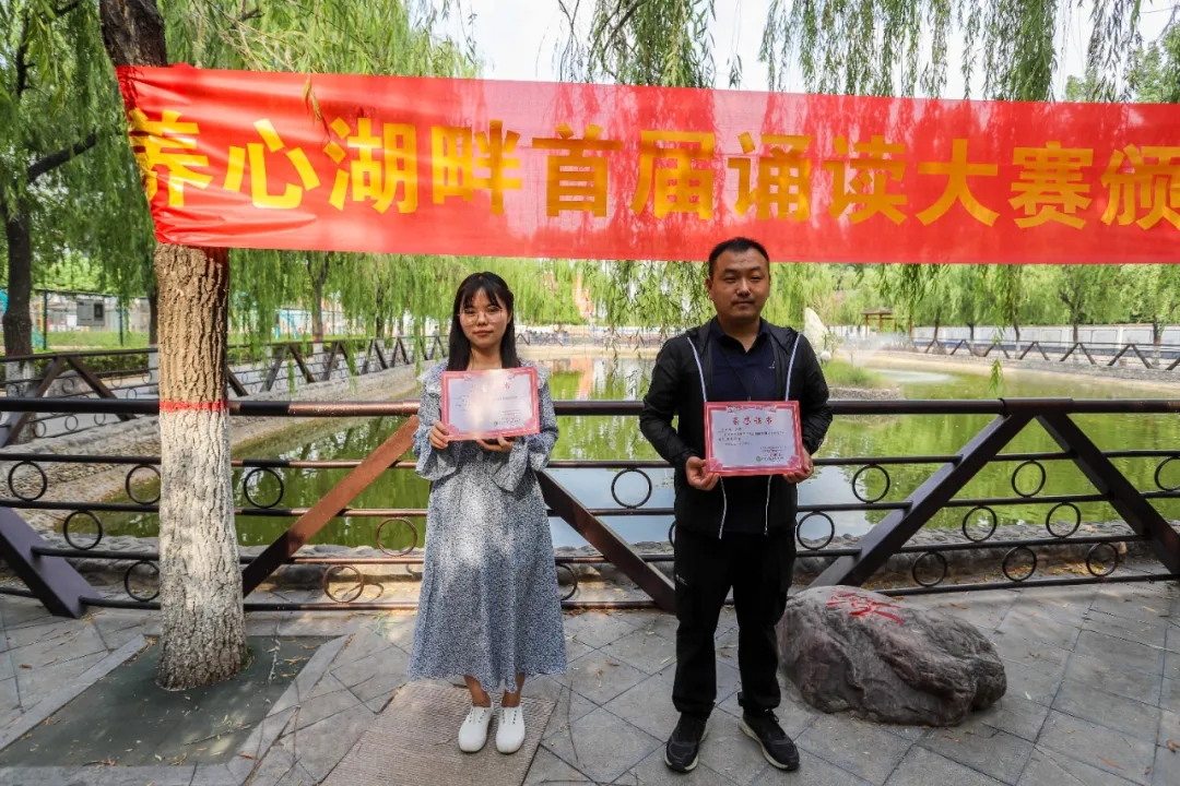 湖风里的记忆——羲城中学养心湖畔诵读大赛颁奖典礼成功举行