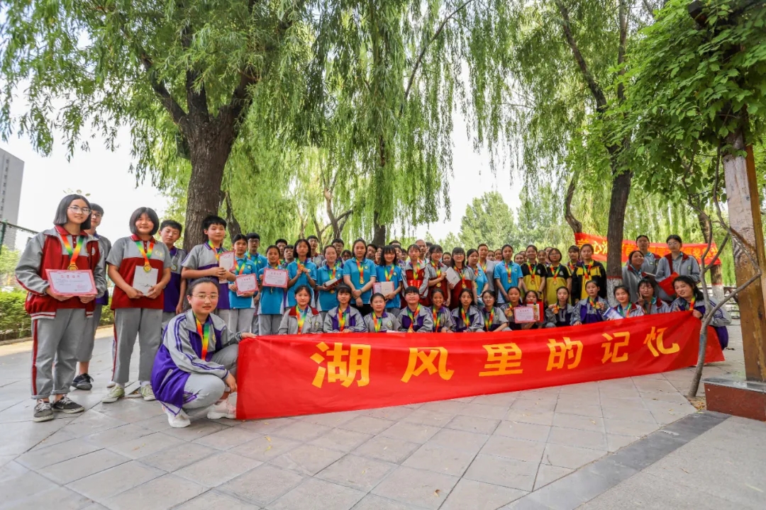 湖风里的记忆——羲城中学养心湖畔诵读大赛颁奖典礼成功举行