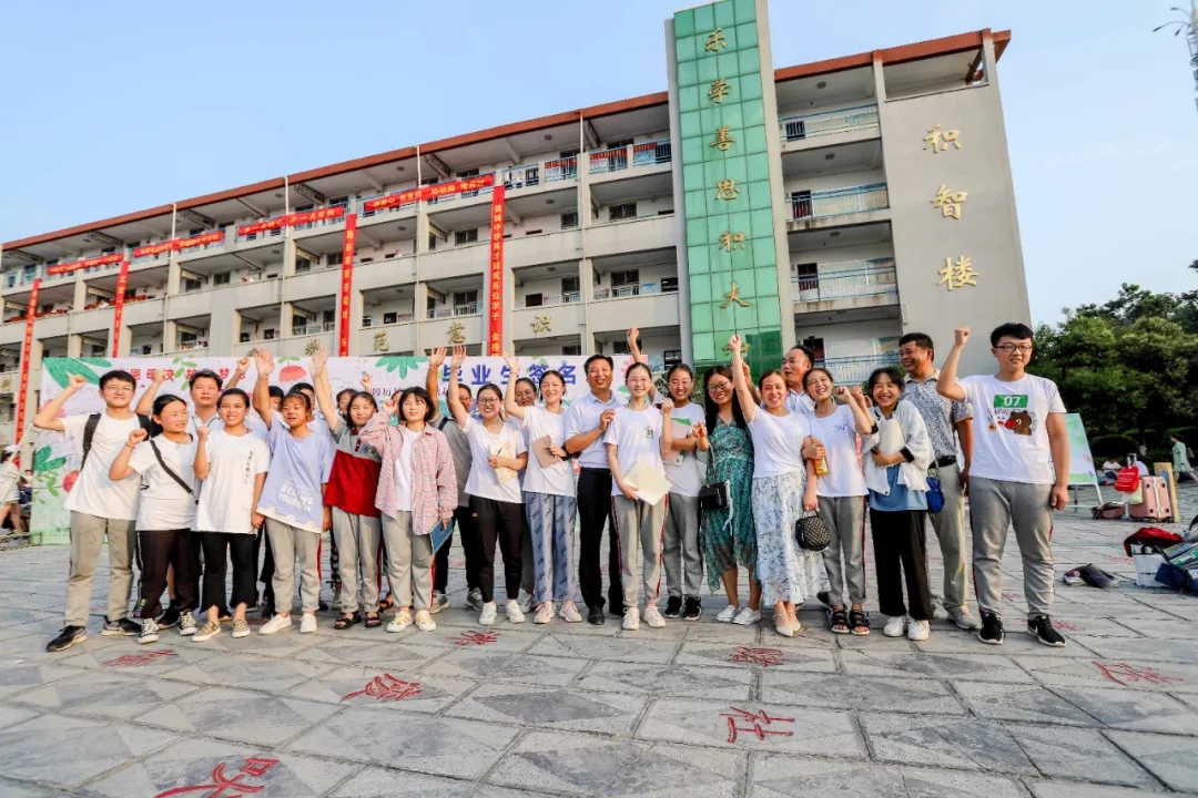 青春不散场，逐梦再起航