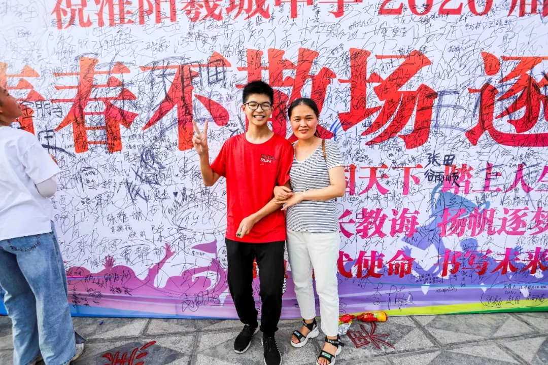 青春不散场，逐梦再起航