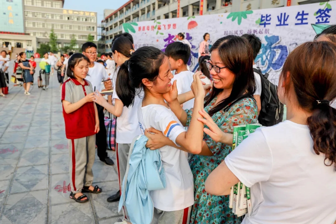 青春不散场，逐梦再起航