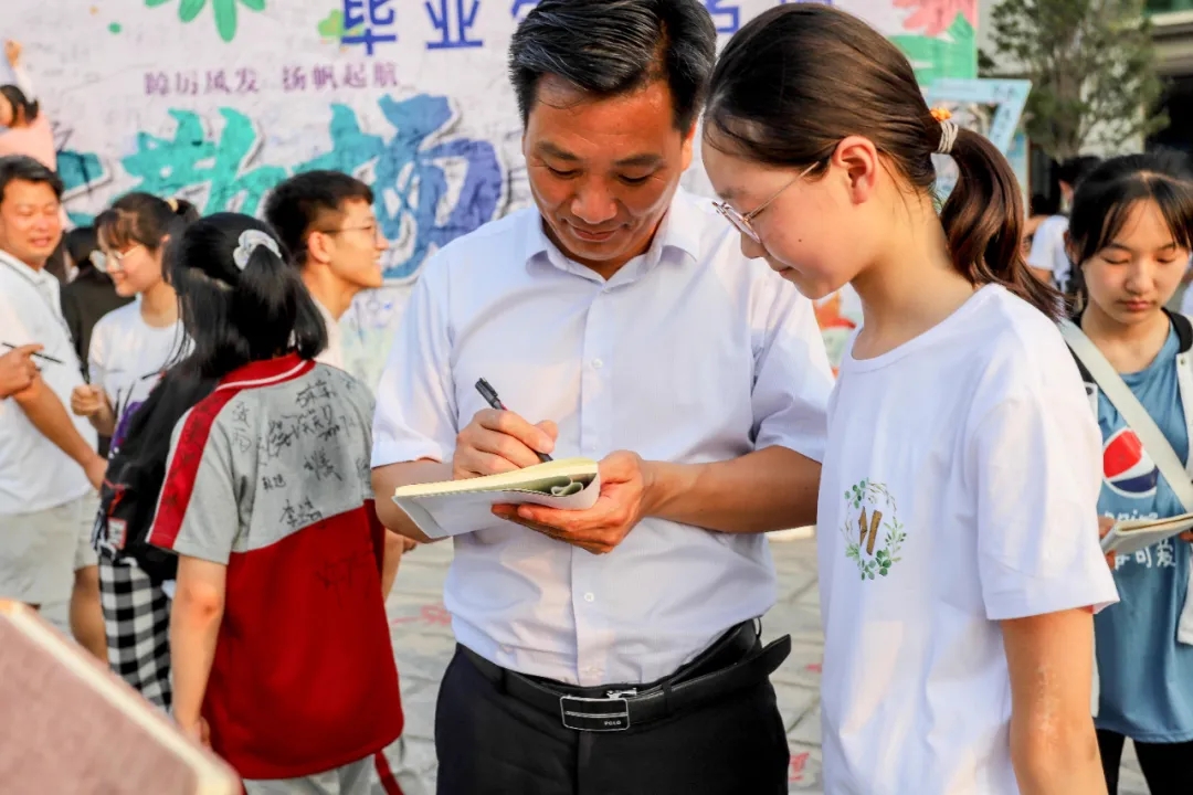 青春不散场，逐梦再起航
