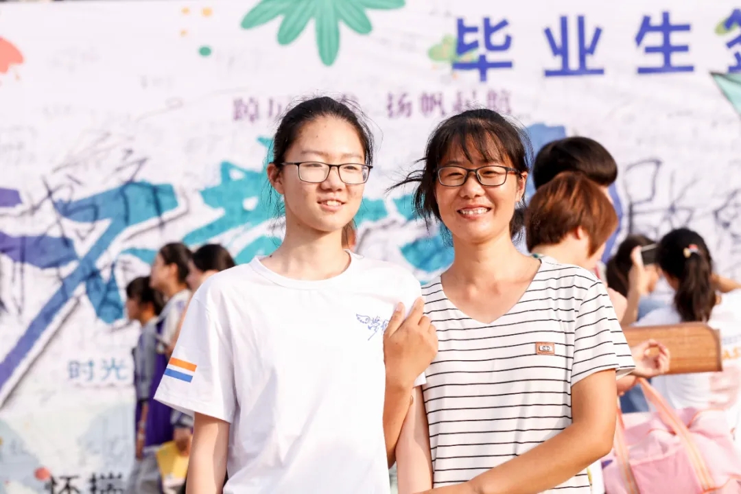 青春不散场，逐梦再起航