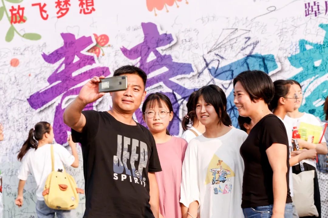 青春不散场，逐梦再起航