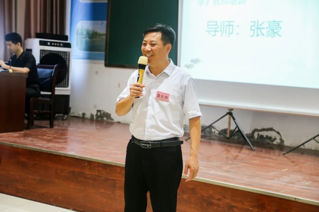 淮阳羲城中学举行《沟通的艺术与科学》班主任培训会