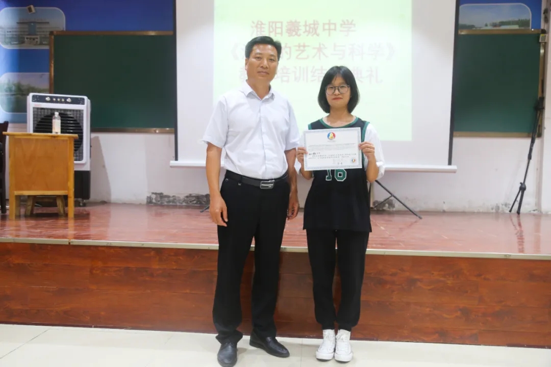 淮阳羲城中学举行《沟通的艺术与科学》班主任培训会