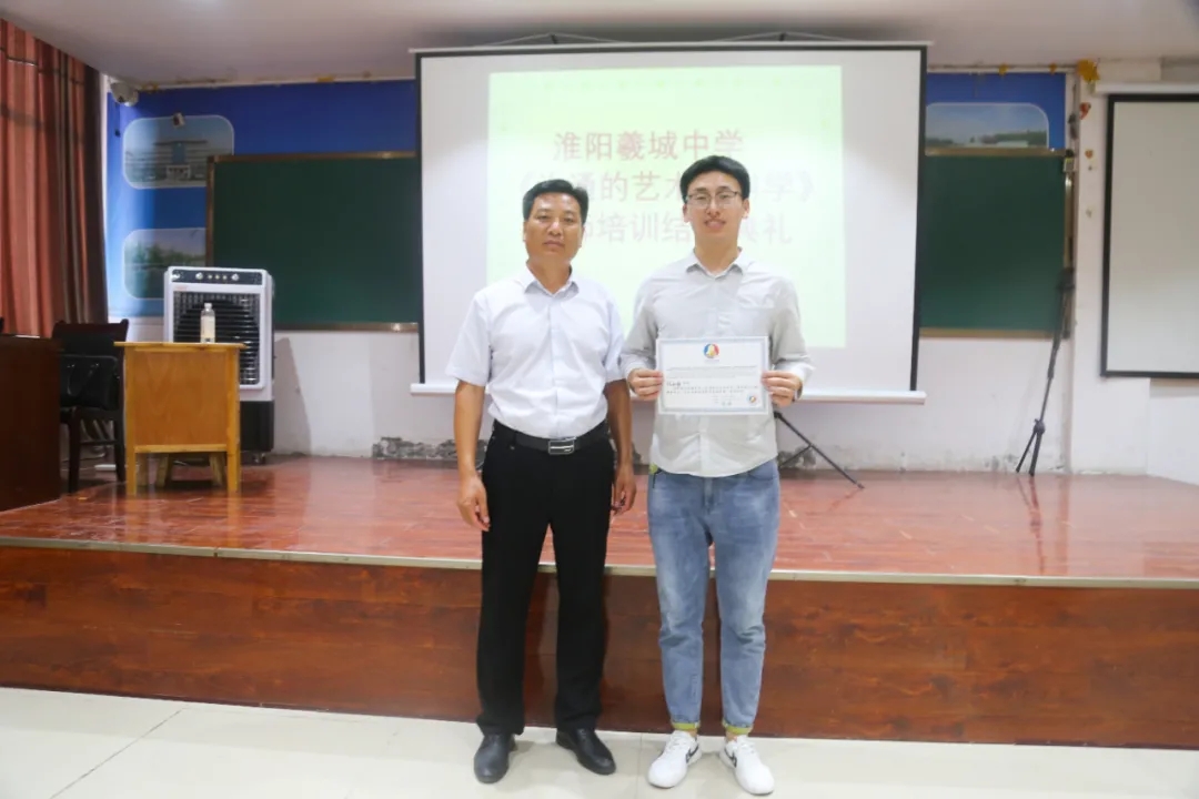 淮阳羲城中学举行《沟通的艺术与科学》班主任培训会